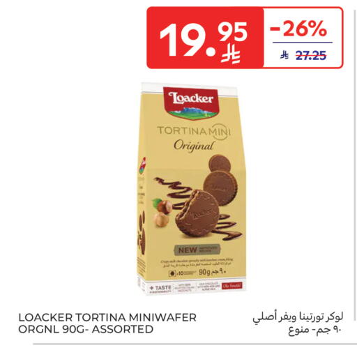 available at Carrefour in KSA, Saudi Arabia, Saudi - Jeddah