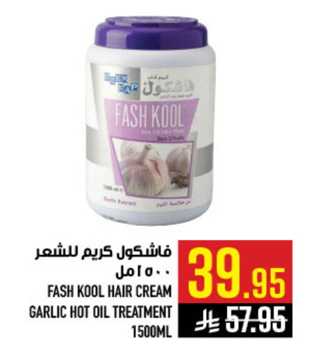 Garlic available at أبراج هايبر ماركت in مملكة العربية السعودية, السعودية, سعودية - مكة المكرمة