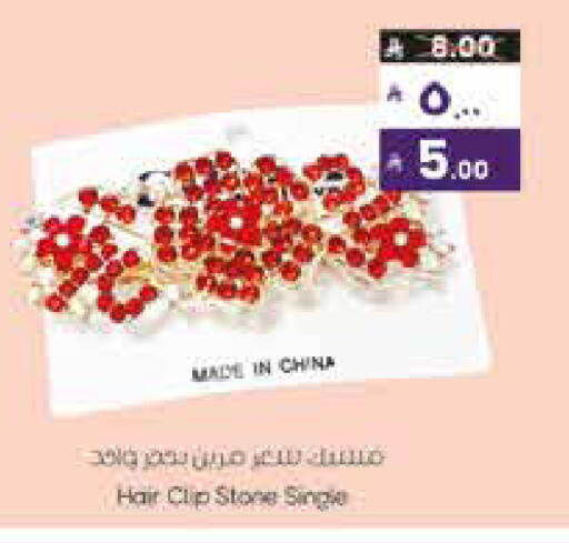 available at ستي فلاور in مملكة العربية السعودية, السعودية, سعودية - سكاكا