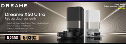 available at Jumbo Electronics in Qatar - Doha