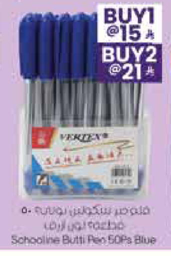 available at City Flower in KSA, Saudi Arabia, Saudi - Najran