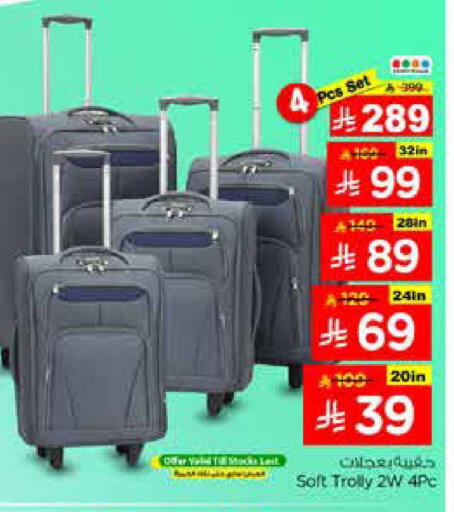 available at Nesto in KSA, Saudi Arabia, Saudi - Al Majmaah