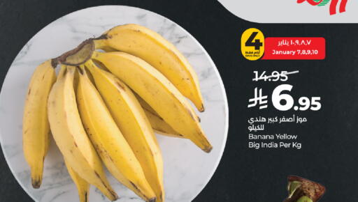 Banana from India available at LULU Hypermarket in KSA, Saudi Arabia, Saudi - Al-Kharj
