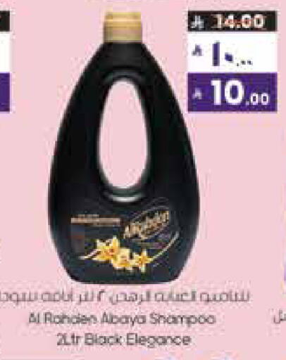 available at City Flower in KSA, Saudi Arabia, Saudi - Najran