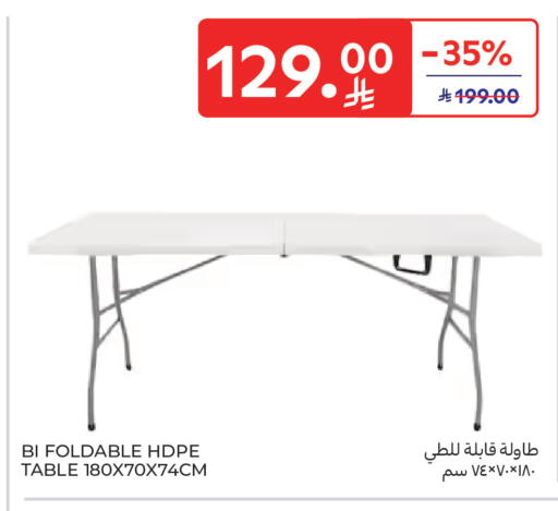 available at Carrefour in KSA, Saudi Arabia, Saudi - Sakaka