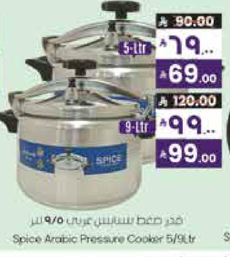 available at ستي فلاور in مملكة العربية السعودية, السعودية, سعودية - الرياض