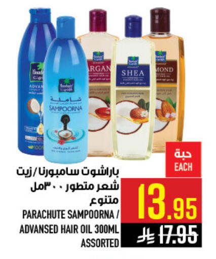 available at أبراج هايبر ماركت in مملكة العربية السعودية, السعودية, سعودية - مكة المكرمة