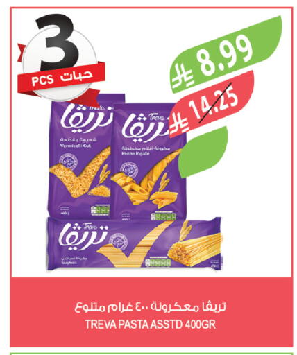 available at المزرعة in مملكة العربية السعودية, السعودية, سعودية - مكة المكرمة