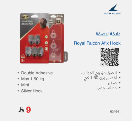 available at مكتبة جرير in مملكة العربية السعودية, السعودية, سعودية - تبوك