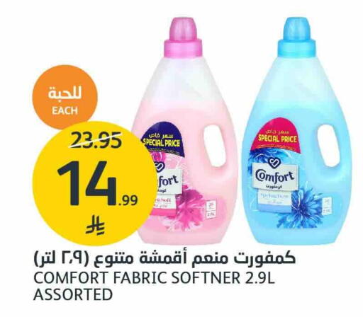 available at مركز الجزيرة للتسوق in مملكة العربية السعودية, السعودية, سعودية - الرياض