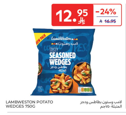 Potato available at Carrefour in KSA, Saudi Arabia, Saudi - Sakaka