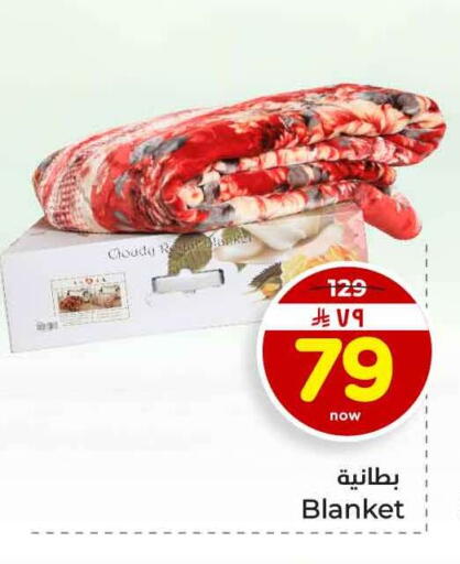 available at هايبر الوفاء in مملكة العربية السعودية, السعودية, سعودية - جدة