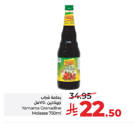available at LULU Hypermarket in KSA, Saudi Arabia, Saudi - Al-Kharj