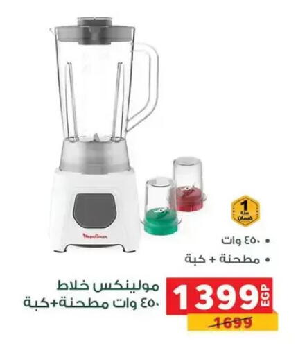 available at Panda  in Egypt - Cairo