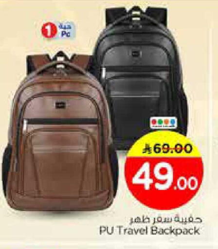 available at نستو in مملكة العربية السعودية, السعودية, سعودية - الخرج