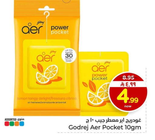 Lemon available at هايبر الوفاء in مملكة العربية السعودية, السعودية, سعودية - الرياض