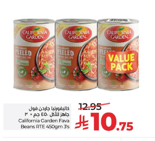 available at LULU Hypermarket in KSA, Saudi Arabia, Saudi - Al-Kharj