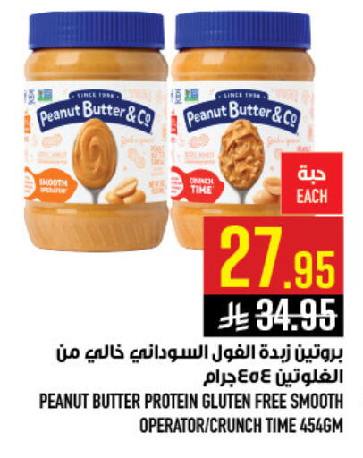 available at Abraj Hypermarket in KSA, Saudi Arabia, Saudi - Mecca