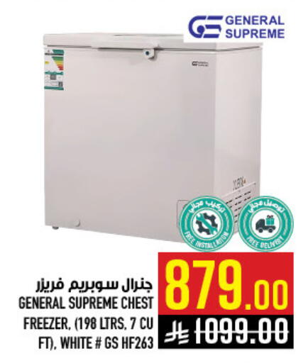 available at Abraj Hypermarket in KSA, Saudi Arabia, Saudi - Mecca