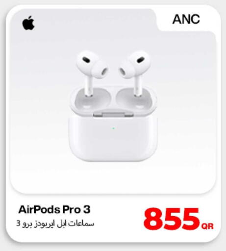 available at دوحة لينك in قطر - الشحانية