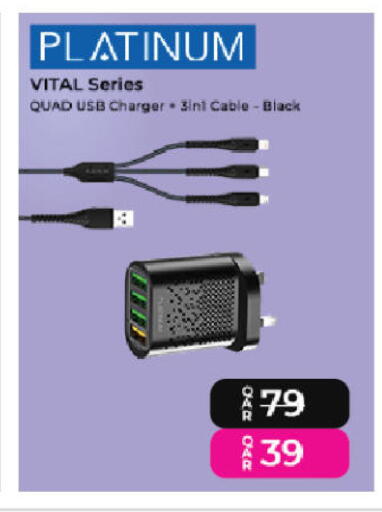 available at Ansar Gallery in Qatar - Al Shamal