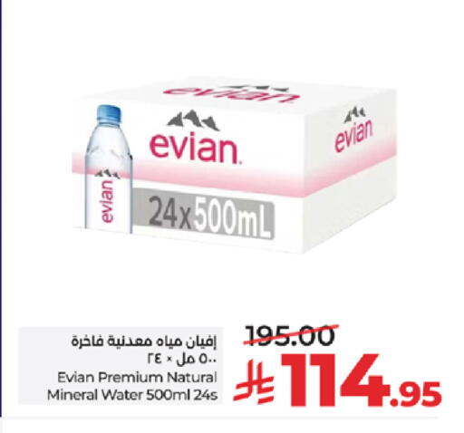 available at LULU Hypermarket in KSA, Saudi Arabia, Saudi - Tabuk