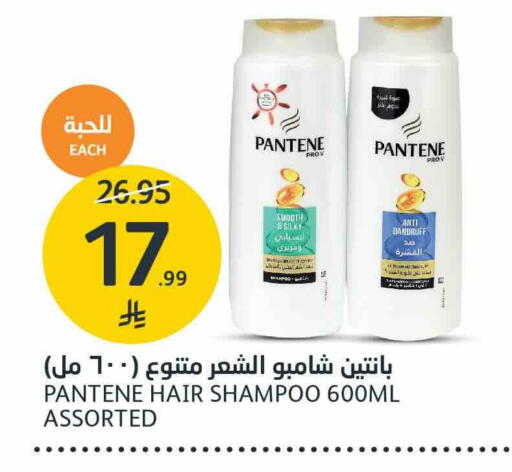 available at مركز الجزيرة للتسوق in مملكة العربية السعودية, السعودية, سعودية - الرياض