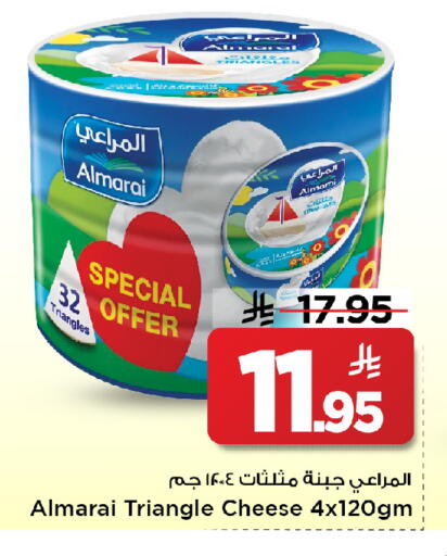 available at مارك & سيف in مملكة العربية السعودية, السعودية, سعودية - الخبر‎