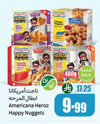 available at Othaim Markets in KSA, Saudi Arabia, Saudi - Medina