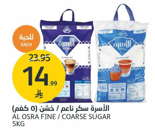 available at مركز الجزيرة للتسوق in مملكة العربية السعودية, السعودية, سعودية - الرياض