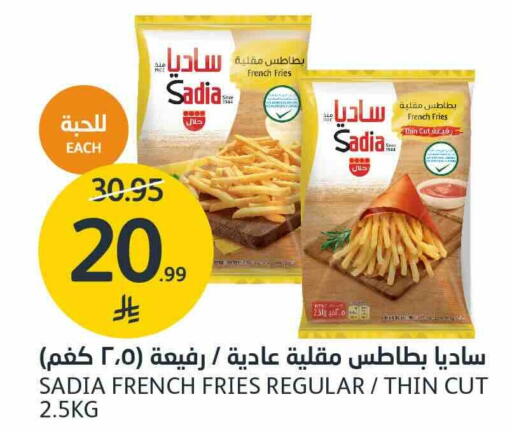 available at مركز الجزيرة للتسوق in مملكة العربية السعودية, السعودية, سعودية - الرياض