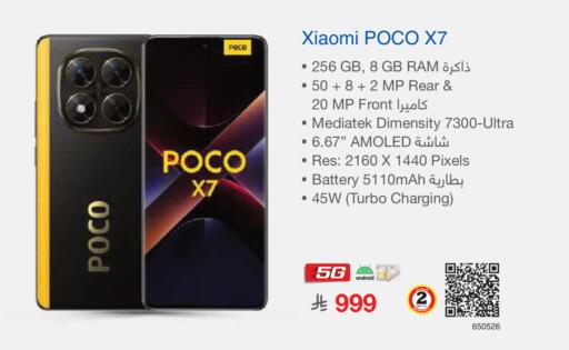 available at Jarir Bookstore in KSA, Saudi Arabia, Saudi - Al Duwadimi