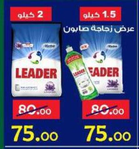 available at Aldoneia Bkheir ismailia  in Egypt - Cairo