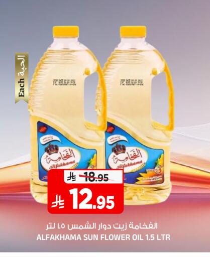 available at المدينة هايبرماركت in مملكة العربية السعودية, السعودية, سعودية - الرياض