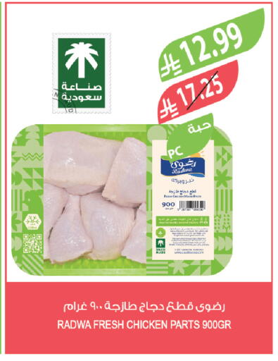 available at Farm  in KSA, Saudi Arabia, Saudi - Tabuk