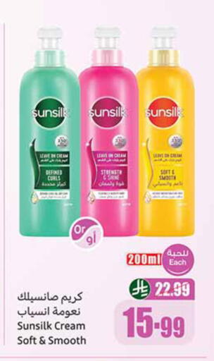 available at Othaim Markets in KSA, Saudi Arabia, Saudi - Jeddah