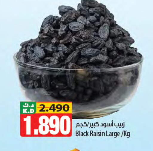 Mango available at Mango Hypermarket  in Kuwait - Jahra Governorate