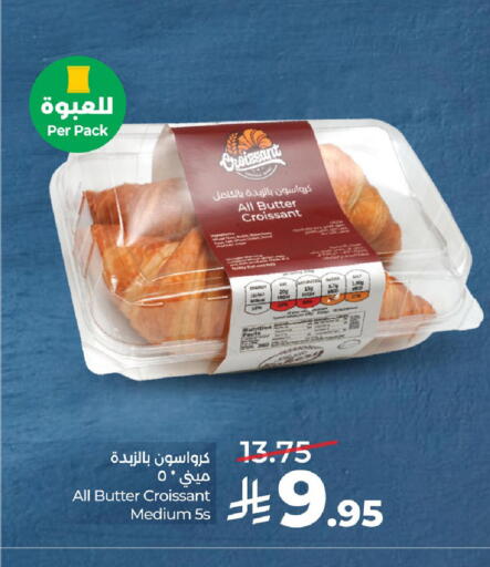 available at LULU Hypermarket in KSA, Saudi Arabia, Saudi - Al Khobar