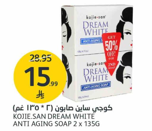 available at مركز الجزيرة للتسوق in مملكة العربية السعودية, السعودية, سعودية - الرياض