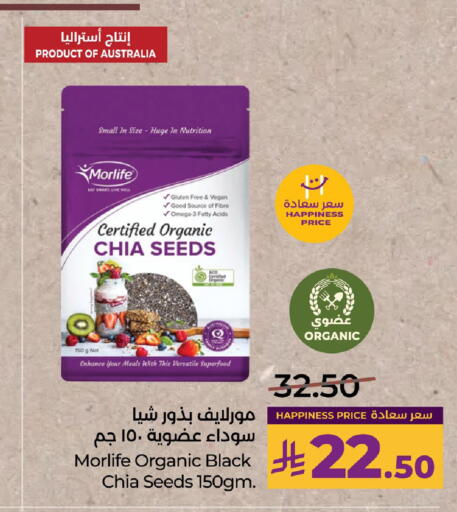 available at LULU Hypermarket in KSA, Saudi Arabia, Saudi - Al Khobar