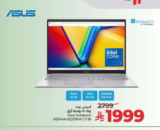 available at LULU Hypermarket in KSA, Saudi Arabia, Saudi - Al Khobar