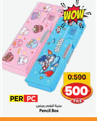 available at مارك & سايف in الكويت - مدينة الكويت