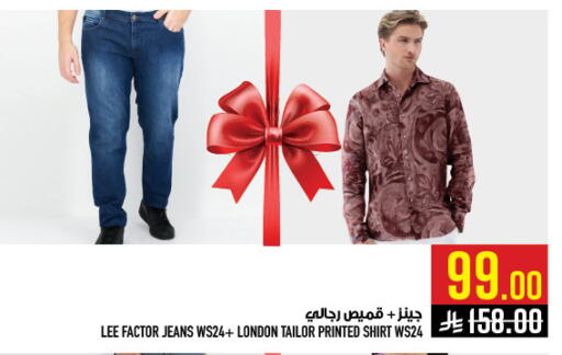 available at أبراج هايبر ماركت in مملكة العربية السعودية, السعودية, سعودية - مكة المكرمة