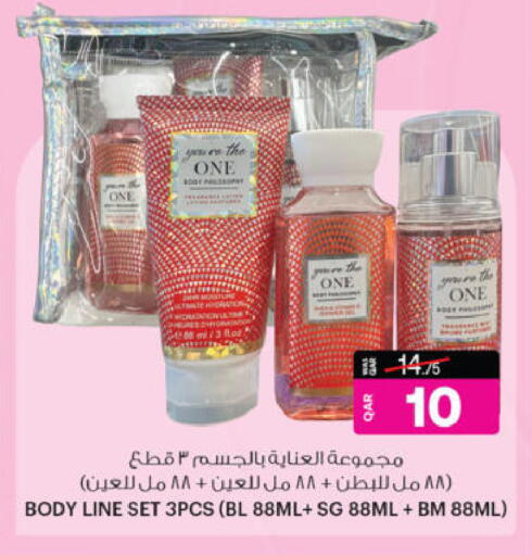 available at Ansar Gallery in Qatar - Al-Shahaniya