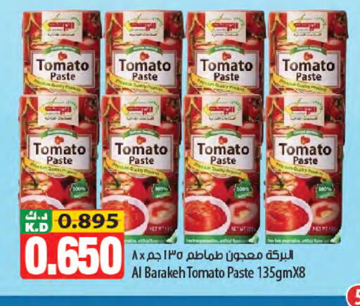 Mango Tomato available at Mango Hypermarket  in Kuwait - Jahra Governorate