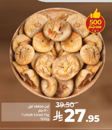 Fig available at LULU Hypermarket in KSA, Saudi Arabia, Saudi - Riyadh
