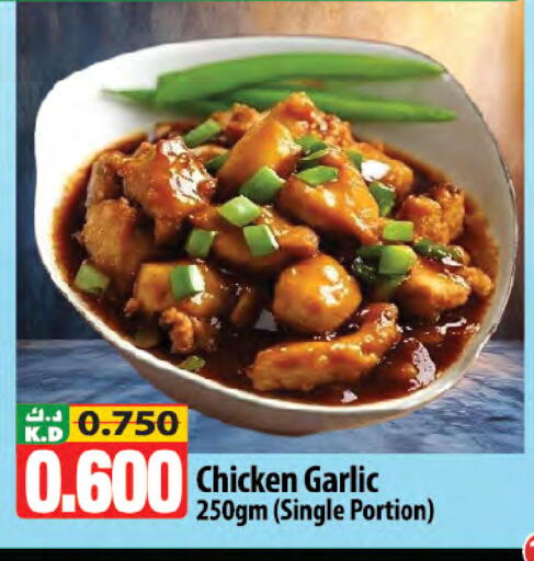 Mango Garlic available at Mango Hypermarket  in Kuwait - Ahmadi Governorate