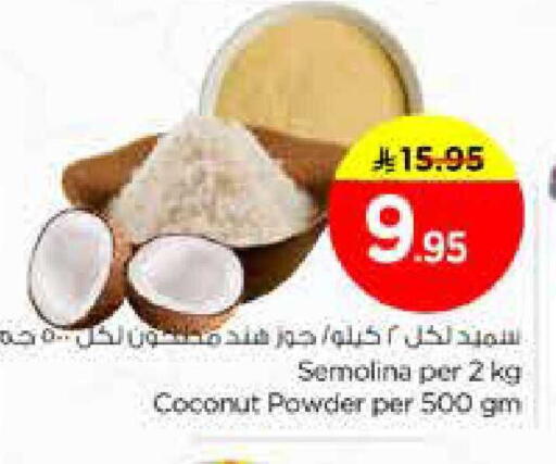 Coconut available at Nesto in KSA, Saudi Arabia, Saudi - Riyadh