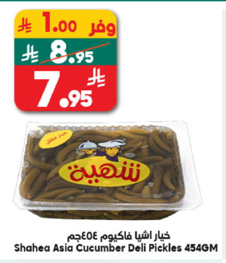 Cucumber available at Dukan in KSA, Saudi Arabia, Saudi - Jeddah