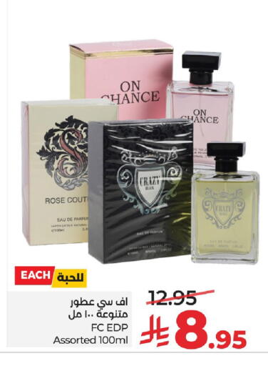 available at LULU Hypermarket in KSA, Saudi Arabia, Saudi - Al Hasa